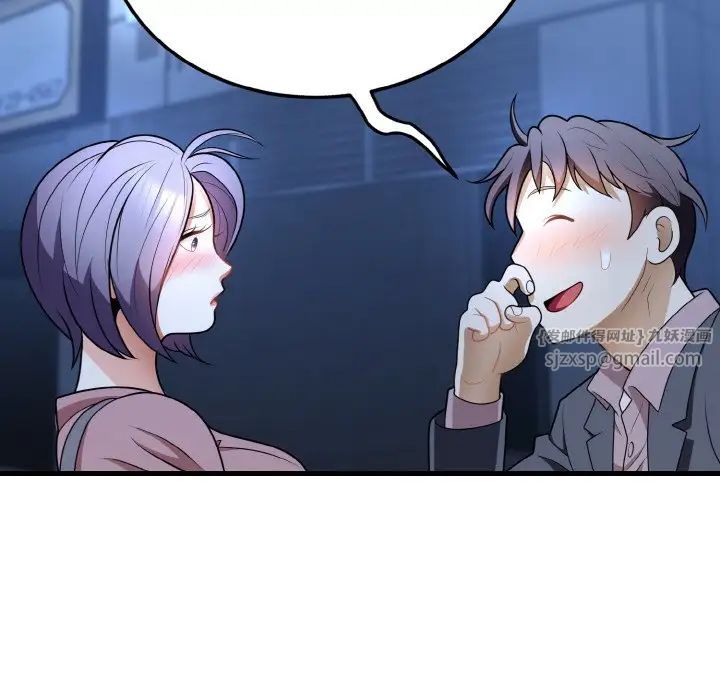 身体互换第11话