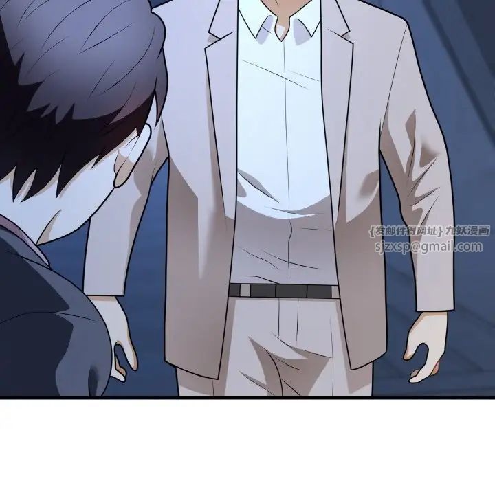 身体互换第11话