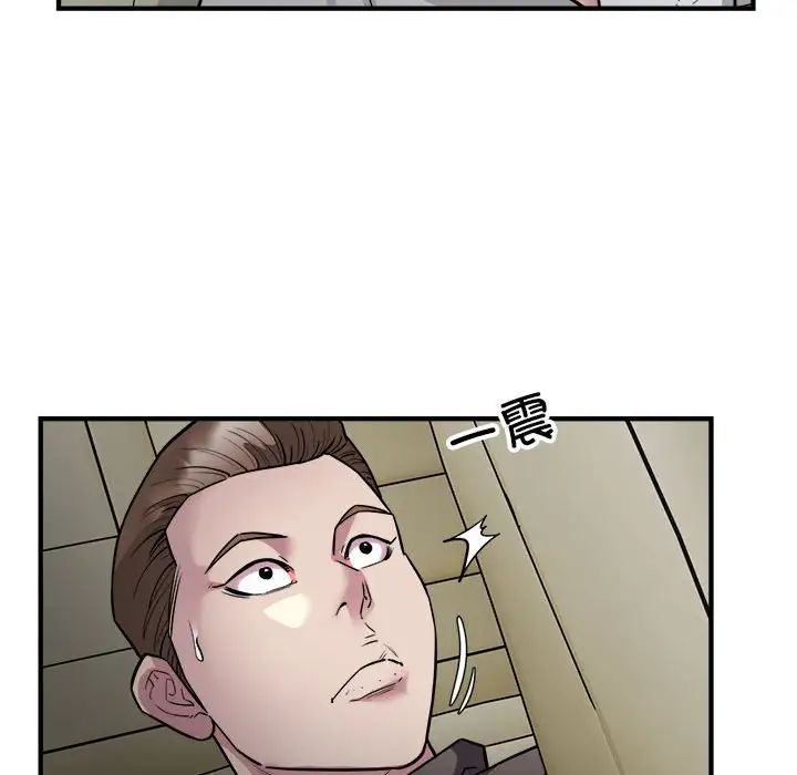 好运出租车第25话