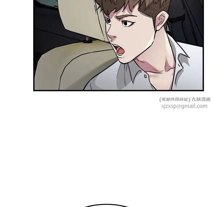 好运出租车第25话