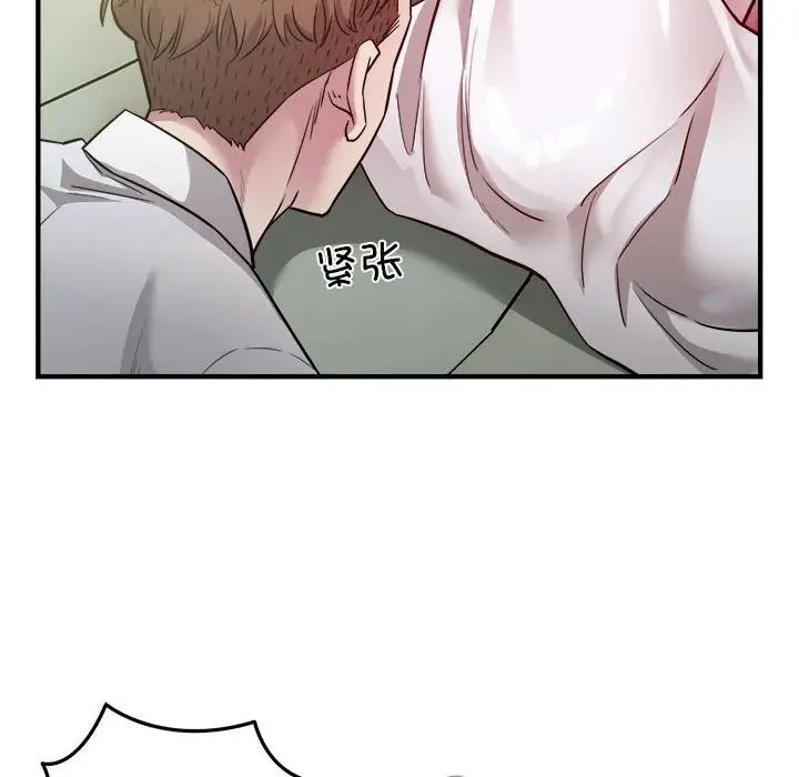 好运出租车第25话