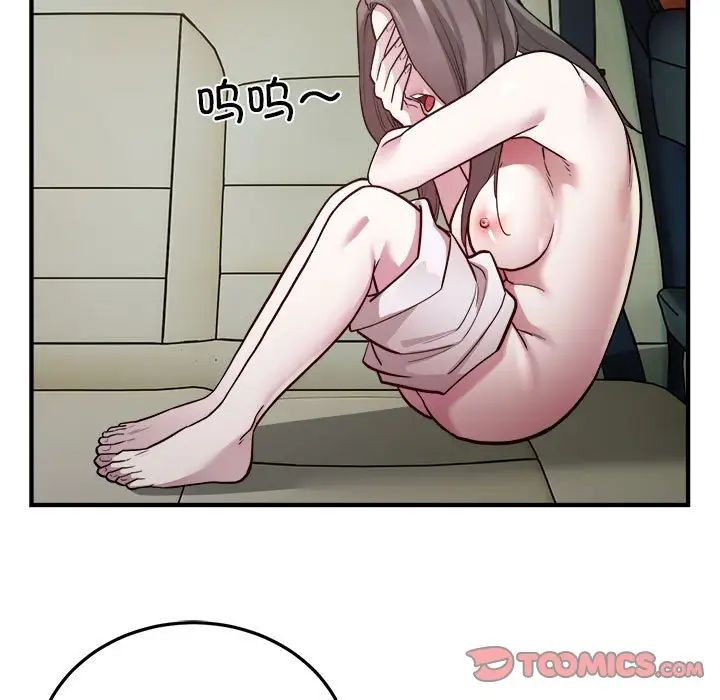 好运出租车第25话