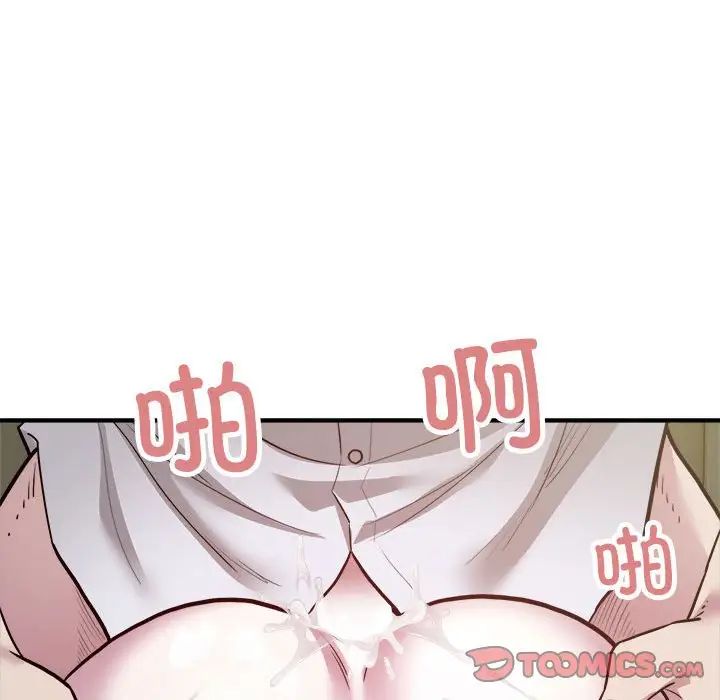 好运出租车第25话