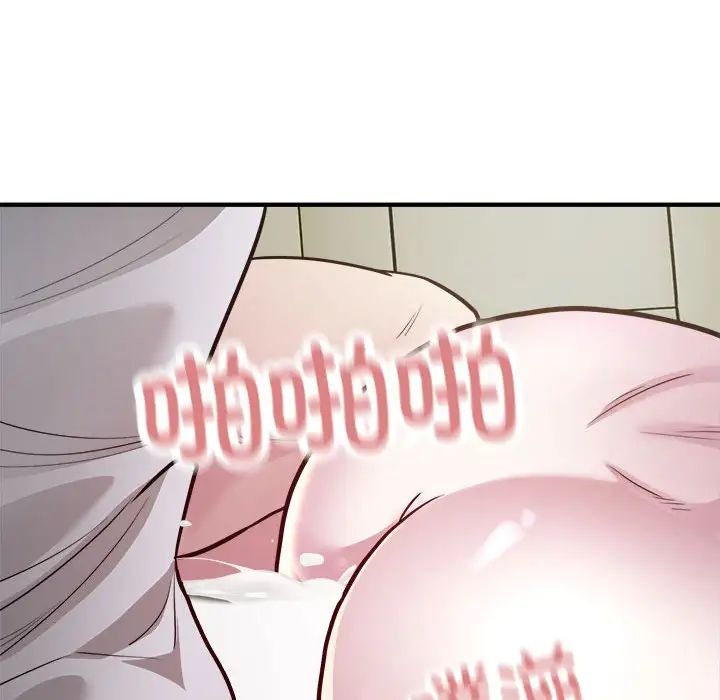 好运出租车第25话