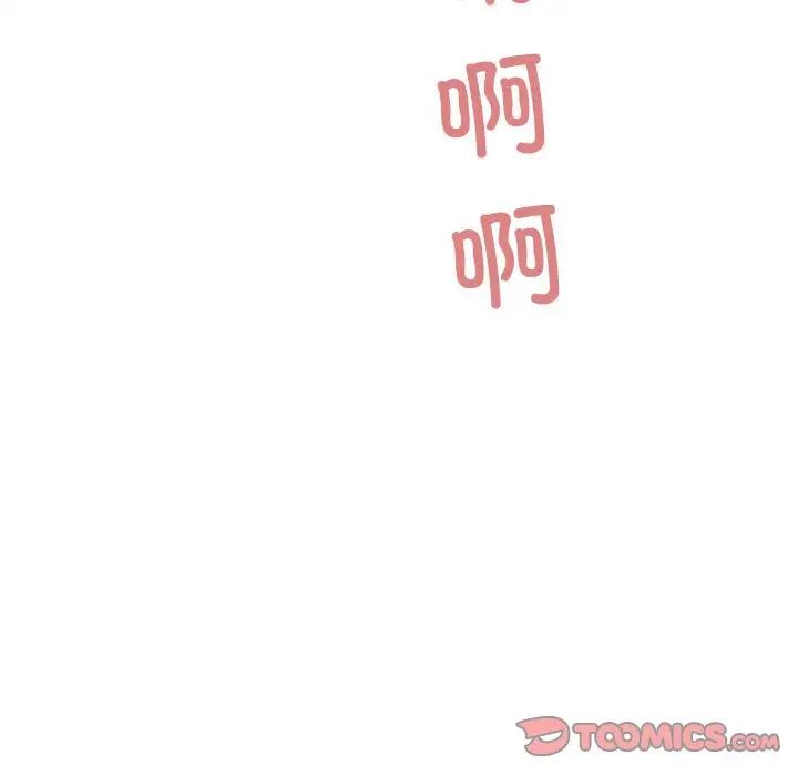 好运出租车第25话