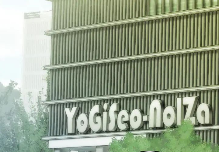 不可抗拒的吸引第20话