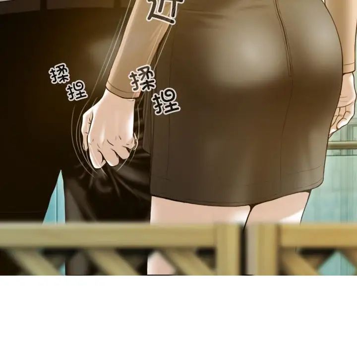 不可抗拒的吸引第20话