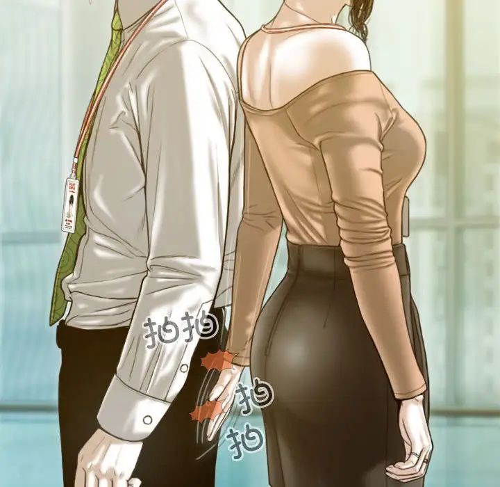 不可抗拒的吸引第20话