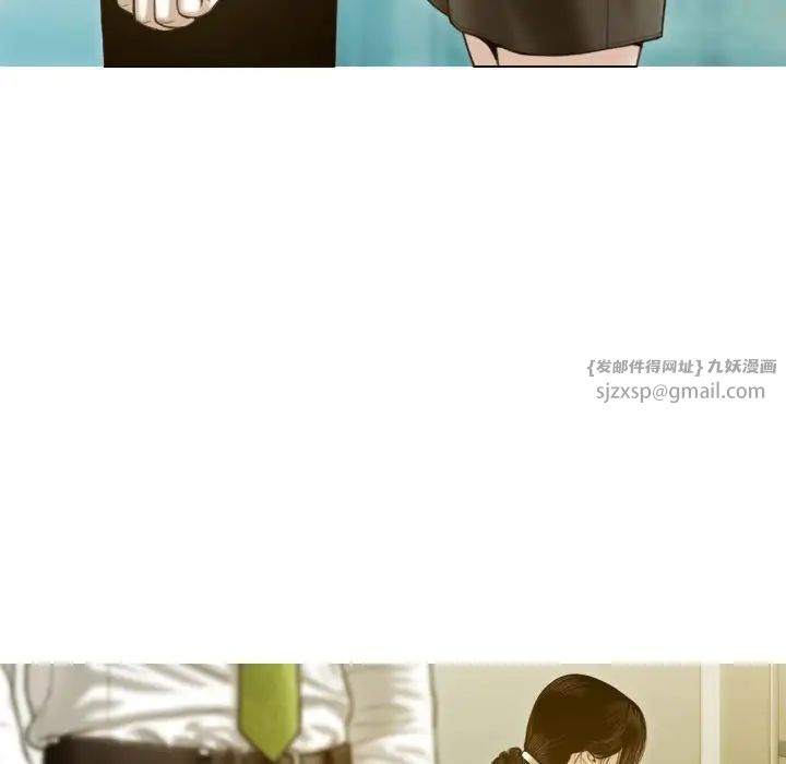 不可抗拒的吸引第20话