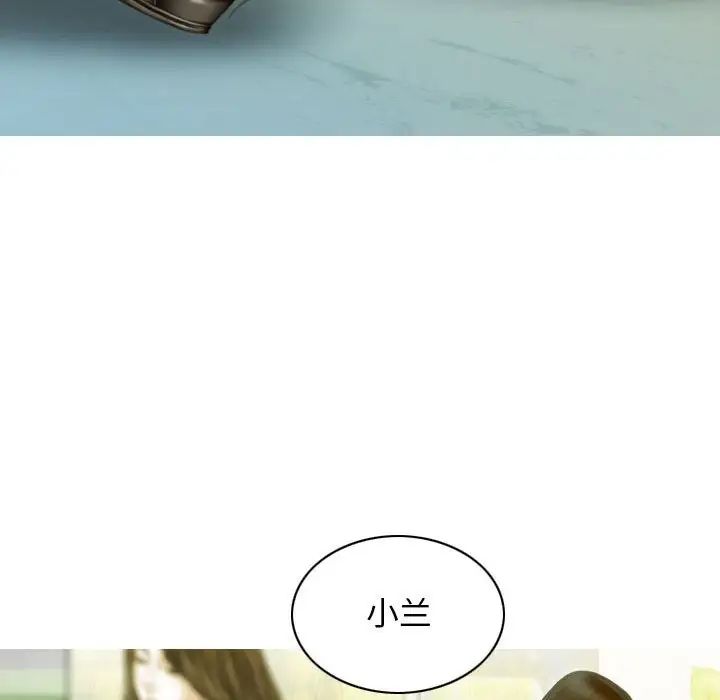 不可抗拒的吸引第20话