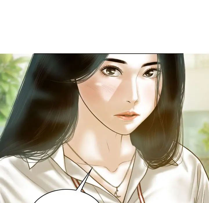 不可抗拒的吸引第20话