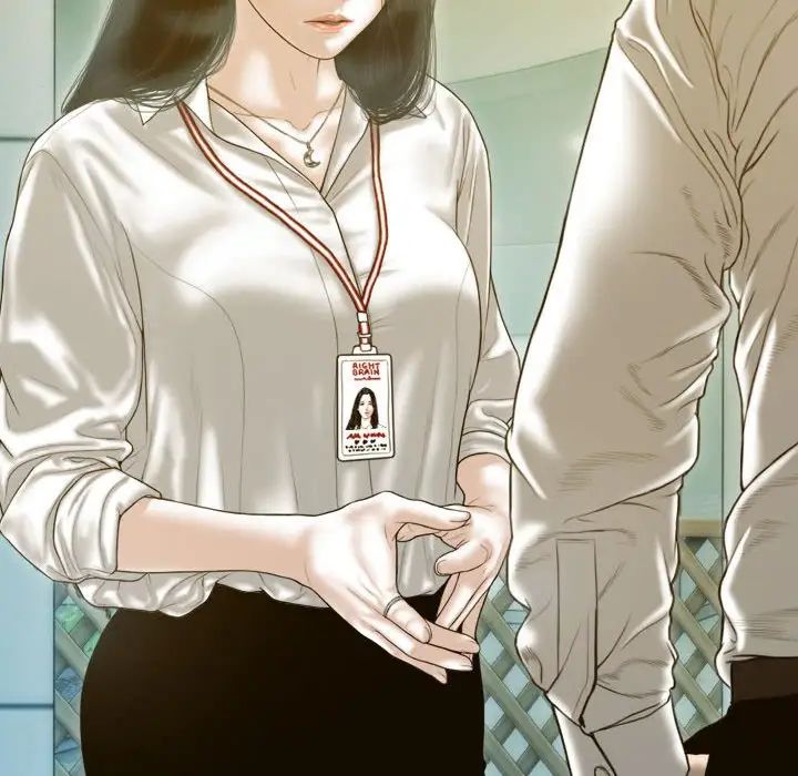 不可抗拒的吸引第20话