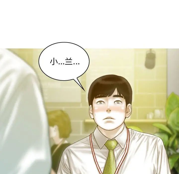 不可抗拒的吸引第20话