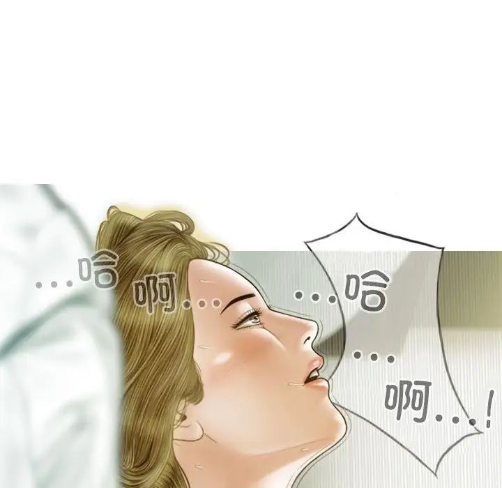 不可抗拒的吸引第20话