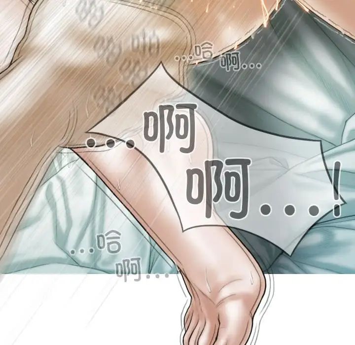 不可抗拒的吸引第20话