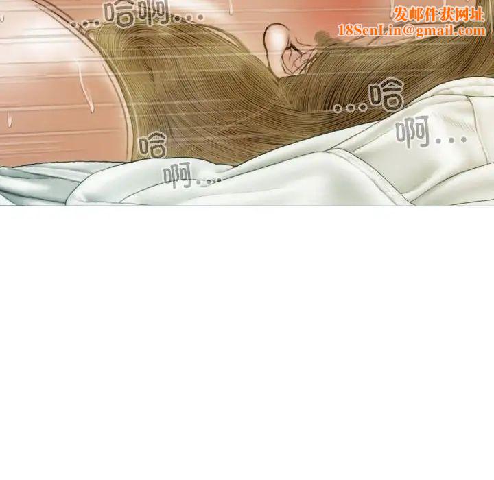 不可抗拒的吸引第20话