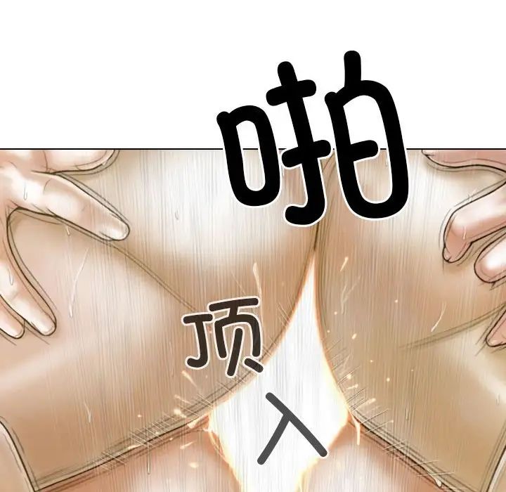 不可抗拒的吸引第20话