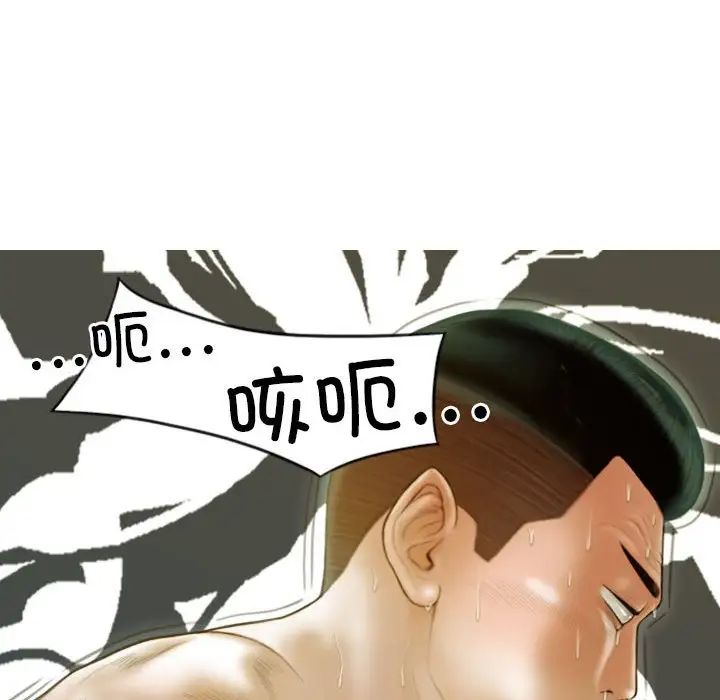 不可抗拒的吸引第20话