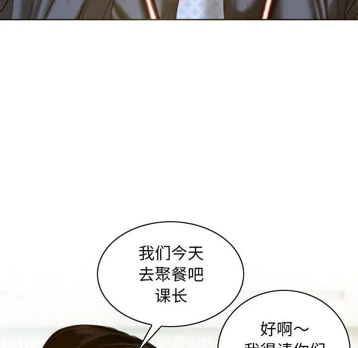 不可抗拒的吸引第20话