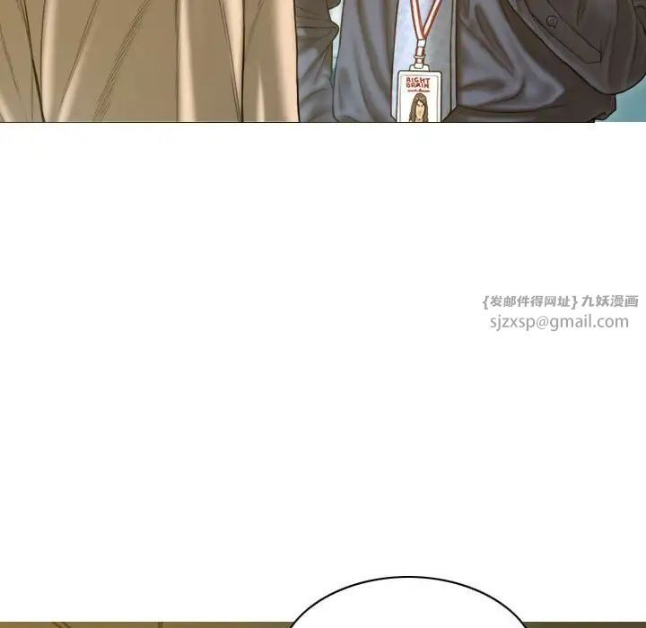 不可抗拒的吸引第20话