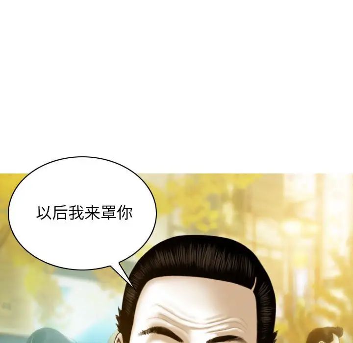 不可抗拒的吸引第20话