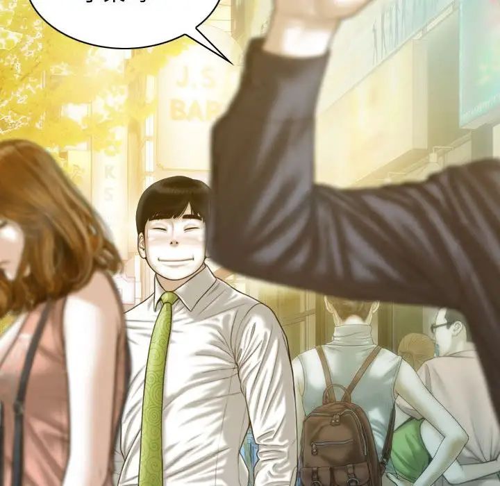 不可抗拒的吸引第20话