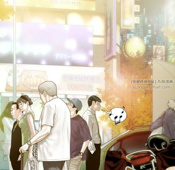 不可抗拒的吸引第20话