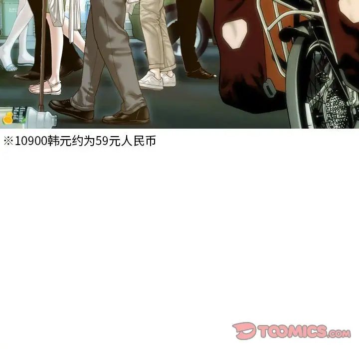 不可抗拒的吸引第20话