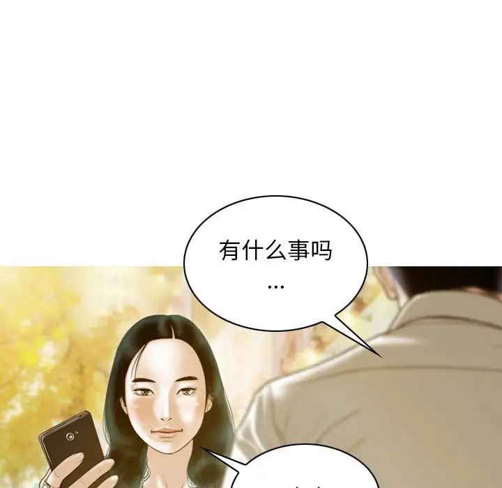 不可抗拒的吸引第20话