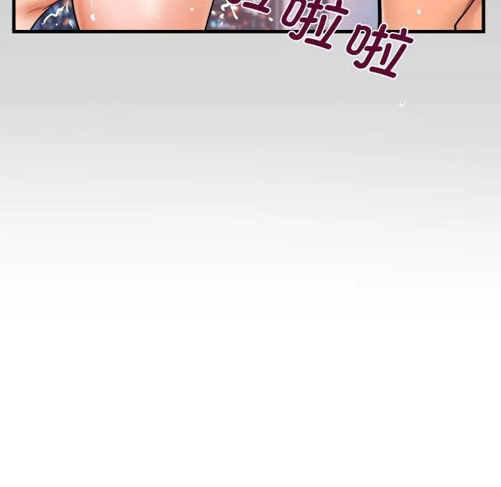 阿姨第128话