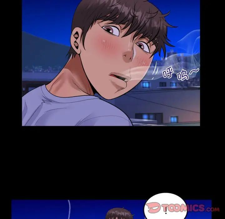阿姨第128话