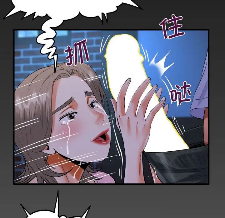 阿姨第128话