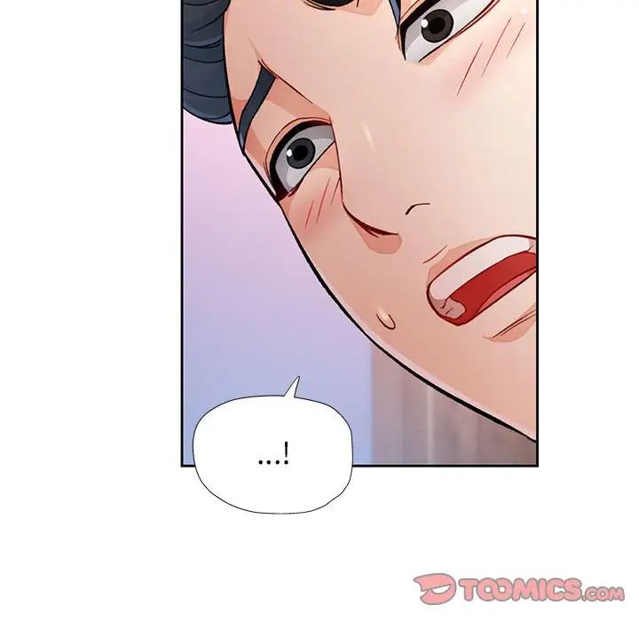 脱轨关系第17话