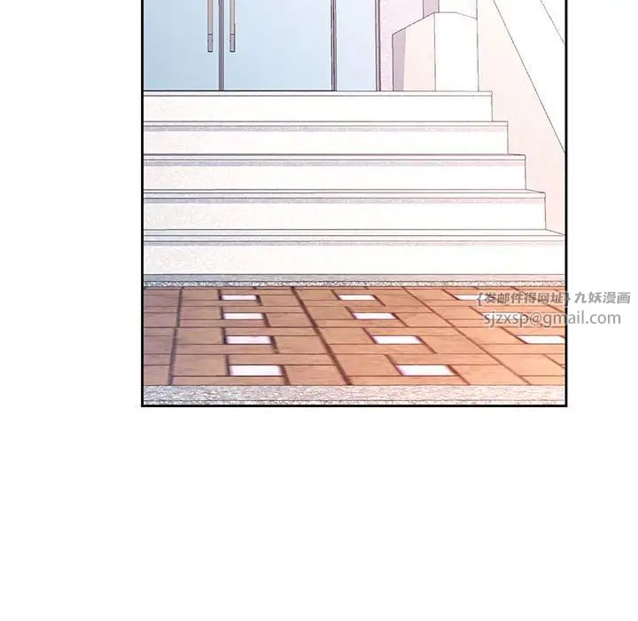 脱轨关系第17话