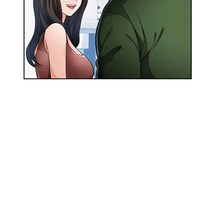 脱轨关系第17话