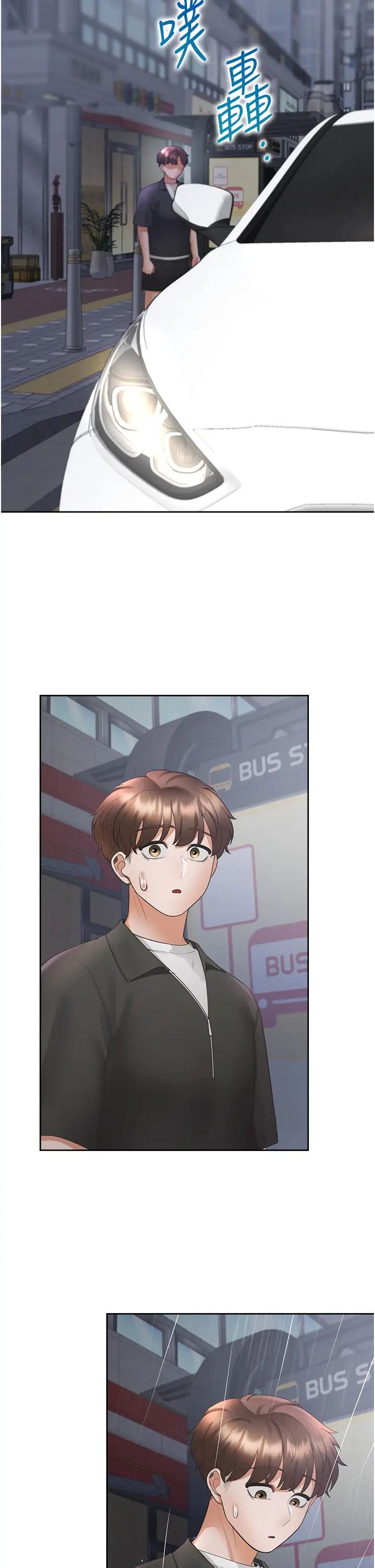 同居上下舖第96话-心如的真心话