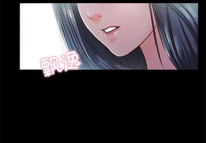 甜蜜的假期第5话