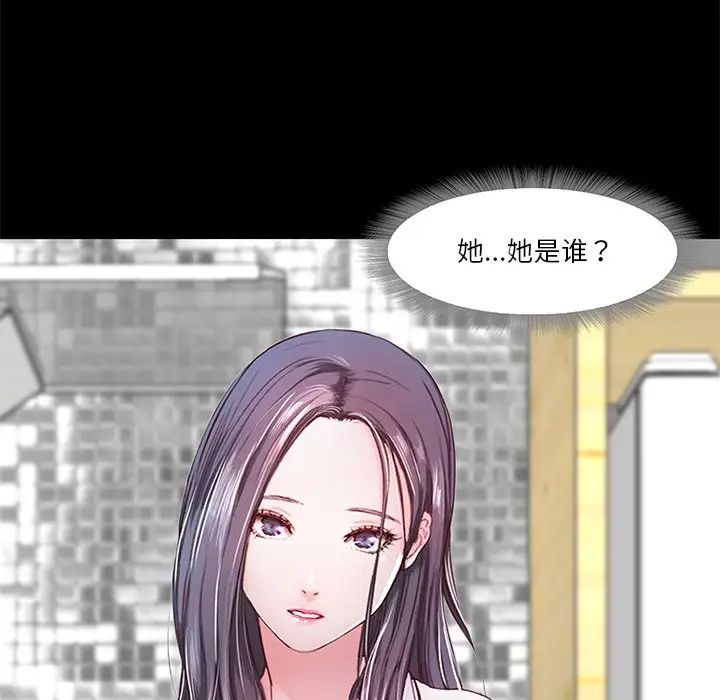 甜蜜的假期第5话