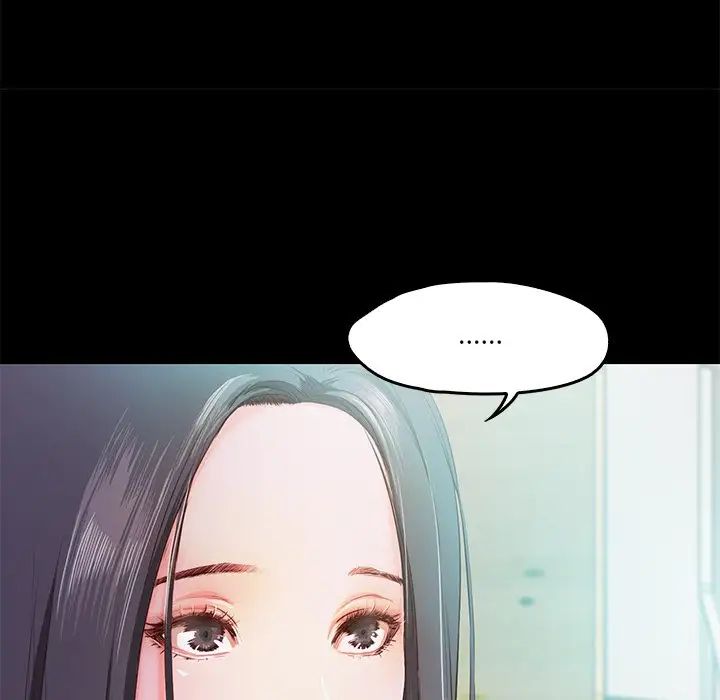 甜蜜的假期第5话