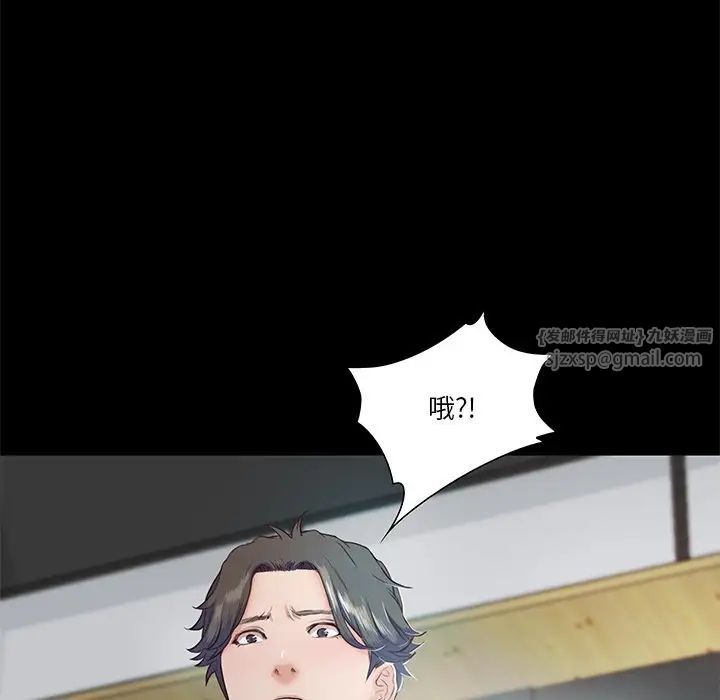 甜蜜的假期第5话