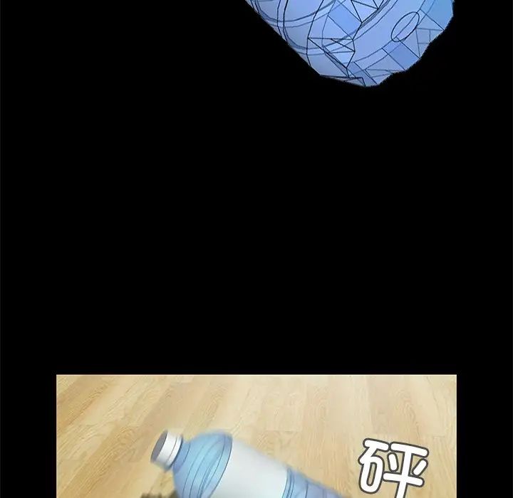 甜蜜的假期第5话