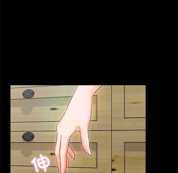 甜蜜的假期第5话