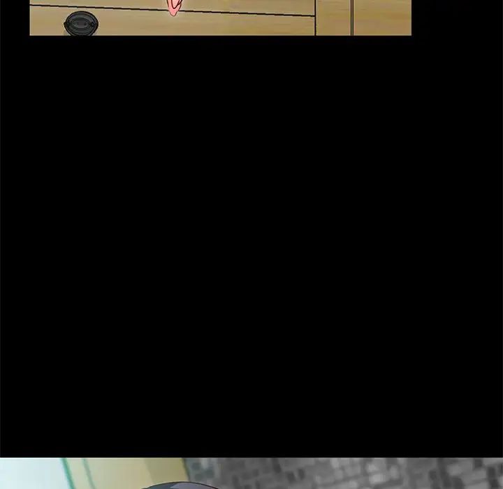 甜蜜的假期第5话