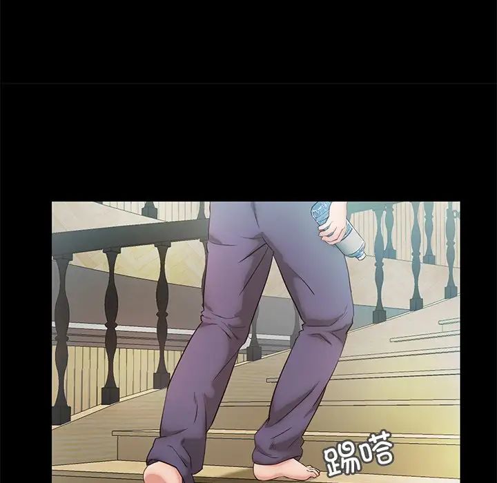 甜蜜的假期第5话