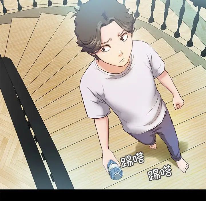 甜蜜的假期第5话