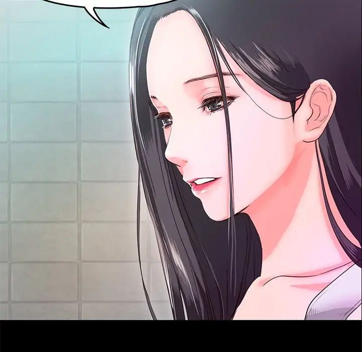 甜蜜的假期第5话