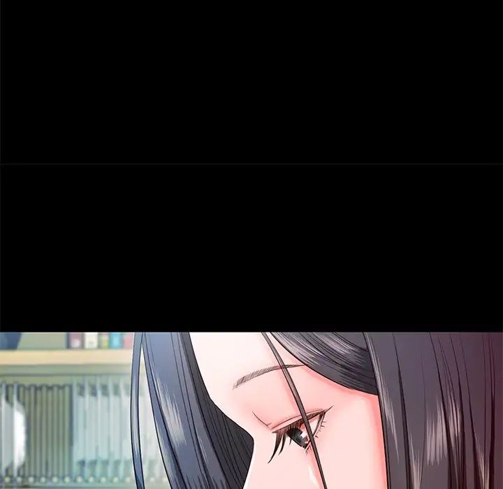 甜蜜的假期第5话