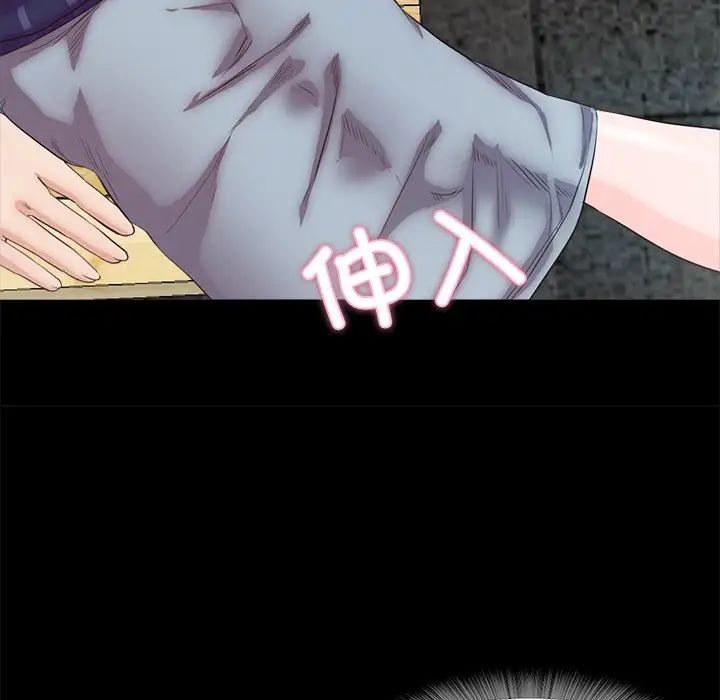 甜蜜的假期第5话