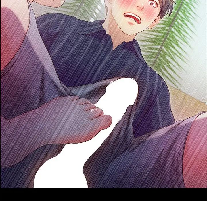 甜蜜的假期第5话