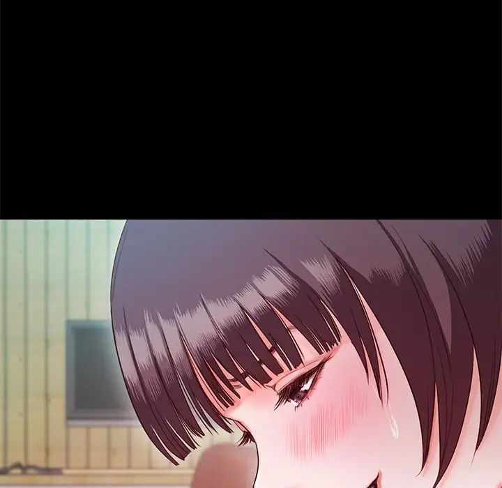 甜蜜的假期第5话